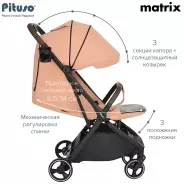 Коляска прогулочная Pituso MATRIX A19, бежевый