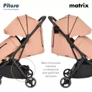 Коляска прогулочная Pituso MATRIX A19, бежевый