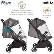 Коляска прогулочная Pituso MATRIX A19, бежевый