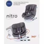 RANT Nitro 0/1/2/3 (до 36 кг) серый