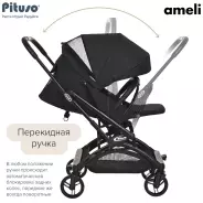 Коляска прогулочная Pituso Ameli, черный