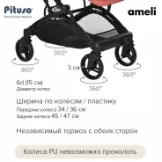 Коляска прогулочная Pituso Ameli, розовый