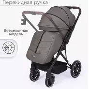 Коляска прогулочная TOMIX Kelly, темно-серый