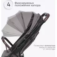 Коляска прогулочная TOMIX Kelly, темно-серый