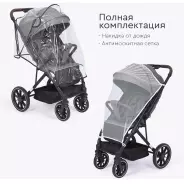 Коляска прогулочная TOMIX Kelly, темно-серый