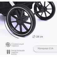 Коляска прогулочная TOMIX Kelly, темно-серый