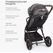 Коляска прогулочная TOMIX Kelly, темно-серый