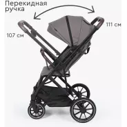 Коляска прогулочная TOMIX Kelly, темно-серый