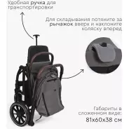 Коляска прогулочная TOMIX Kelly, темно-серый