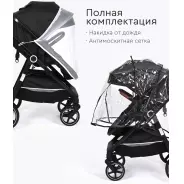 Коляска трансформер TOMIX Bonny, черный
