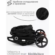 Коляска трансформер TOMIX Bonny, черный
