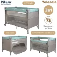 Манеж-кровать Pituso Valencia BS02-2-Mint grey-9785820478, серый, зеленый