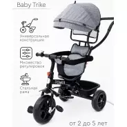 Трёхколёсный велосипед TOMIX Baby trike 180-4 серый