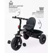 Трёхколёсный велосипед TOMIX Baby trike 180-4 серый