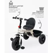 Трёхколёсный велосипед TOMIX Baby trike 180-4 коричневый