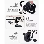 Трёхколёсный велосипед TOMIX Baby trike 180-4 коричневый