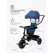 Трёхколёсный велосипед TOMIX Baby trike 180-4 синий