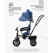 Трёхколёсный велосипед TOMIX Baby trike 180-4 синий