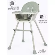 Стульчик для кормления Tomix Jolly зеленый