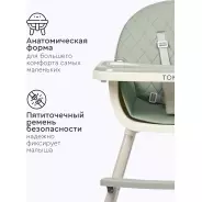 Стульчик для кормления Tomix Jolly зеленый