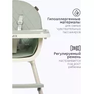 Стульчик для кормления Tomix Jolly зеленый