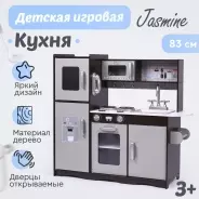 TOMIX Детская кухня Jasmine 7266