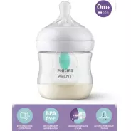 Бутылочка Philips Avent Airfree 0+ 125 мл бежевый