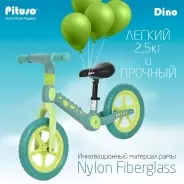 Pituso Dino зеленый