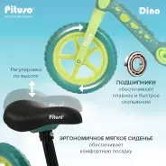 Pituso Dino зеленый