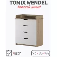 Детский комод TOMIX Wendel, 83x44x96 см, белый, бежевый