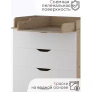 Детский комод TOMIX Wendel, 83x44x96 см, белый, бежевый