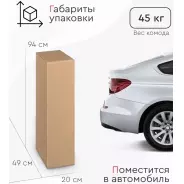 Детский комод TOMIX Wendel, 83x44x96 см, белый, бежевый