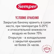 Semper Картофельное пюре с семгой в сливочном соусе 190 г