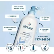 Гель BIOLANE lavant corps cheveux 350 мл