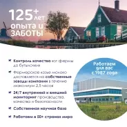 Детская каша Kabrita Мультизлаковая с тыквой на козьем молоке 180 г