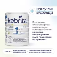 Кабрита/Детская молочная смесь на основе козьего молока Kabrita® 1 Gold, с 0 месяцев, 800 г