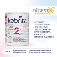 Кабрита/Детская молочная смесь на основе козьего молока Kabrita® 2 Gold, с 6 месяцев, 800 г