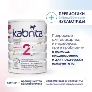 Кабрита/Детская молочная смесь на основе козьего молока Kabrita® 2 Gold, с 6 месяцев, 800 г