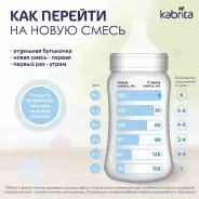 Кабрита/Детская молочная смесь на основе козьего молока Kabrita® 2 Gold, с 6 месяцев, 800 г