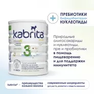 Кабрита/Детский молочный напиток на основе козьего молока Kabrita® 3 Gold, с 12 месяцев, 800 г