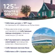 Kabrita детское печенье 115р