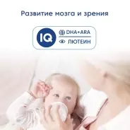МамакО Premium 3 12 месяцев 800 г