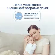 МамакО Premium 3 12 месяцев 800 г