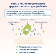 МамакО Premium 3 12 месяцев 800 г