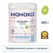 МамакО Premium 1 с рождения 800 г