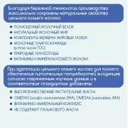 НЭННИ Классика с рождения 400 г