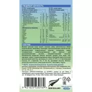 НЭННИ Классика с рождения 400 г