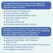 НЭННИ С пребиотиками 1 с рождения 400 г