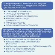 НЭННИ  2 800 гр с пребиотиками 6-12м