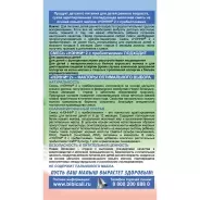 НЭННИ  2 800 гр с пребиотиками 6-12м